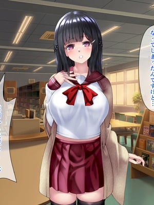 [角Sign] 清楚な先輩はHに興味のある変態さんでした。_029_qyuk