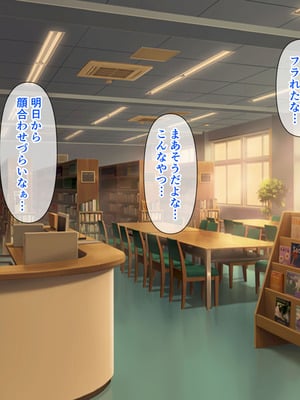 [角Sign] 清楚な先輩はHに興味のある変態さんでした。_032_iadm