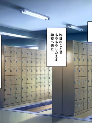 [角Sign] 清楚な先輩はHに興味のある変態さんでした。_033_upeu