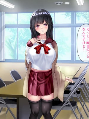 [角Sign] 清楚な先輩はHに興味のある変態さんでした。_041_xcow