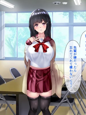 [角Sign] 清楚な先輩はHに興味のある変態さんでした。_042_hcqo