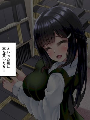 [角Sign] 清楚な先輩はHに興味のある変態さんでした。_128_qbgc