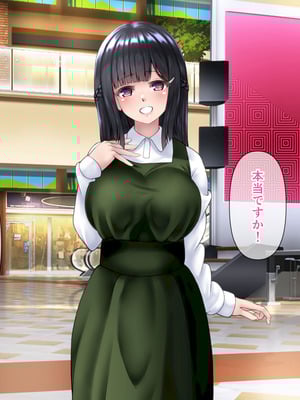 [角Sign] 清楚な先輩はHに興味のある変態さんでした。_132_cnkm