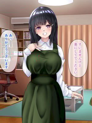 [角Sign] 清楚な先輩はHに興味のある変態さんでした。_136_cdbp