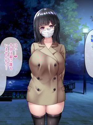 [角Sign] 清楚な先輩はHに興味のある変態さんでした。_210_vwou