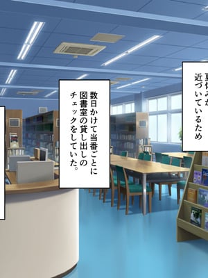 [角Sign] 清楚な先輩はHに興味のある変態さんでした。_267_qdsc