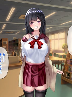 [角Sign] 清楚な先輩はHに興味のある変態さんでした。_301_dnkf