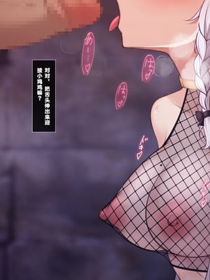 [雨音連鎖予報 (倉崎あや)] 退魔師 如月久遠 chapter4：心縛る催眠の瞳 [中国翻訳]_164_vvca