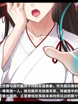 [雨音連鎖予報 (倉崎あや)] 退魔師 如月久遠 chapter4：心縛る催眠の瞳 [中国翻訳]_327_upsv