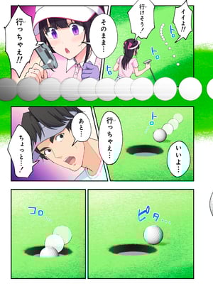 かみか堂 (銀曜ハル)] スパ・カイラクーア 3_086_86