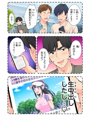 かみか堂 (銀曜ハル)] スパ・カイラクーア 3_123_123
