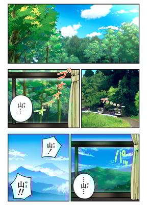 かみか堂 (銀曜ハル)] スパ・カイラクーア 3_138_138
