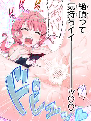 かみか堂 (銀曜ハル)] スパ・カイラクーア 3_211_211