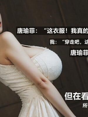 [A轮(Alun)]Y1-玩偶姐姐_026
