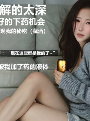 [A轮(Alun)]Y1-玩偶姐姐_051