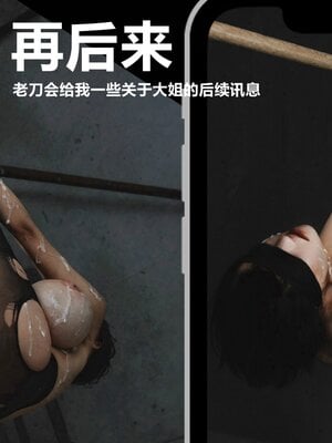 [A轮(Alun)]Y1-玩偶姐姐_165