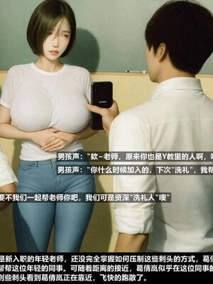 [A轮(Alun)]Y2-迷奸日志_054