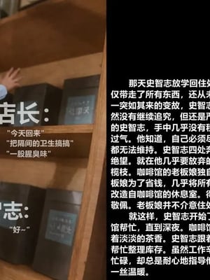 [A轮(Alun)]Y3-无路可逃_019