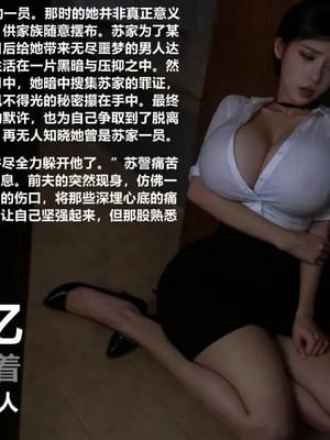 [A轮(Alun)]Y3-无路可逃_049