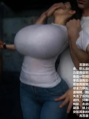 [A轮(Alun)]Y3-无路可逃_080