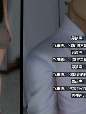 [A轮(Alun)]Y4-我操你妈-A线_002