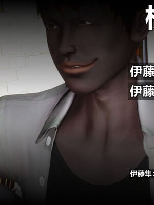 [A轮(Alun)]Y4-我操你妈-A线_028