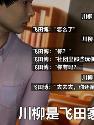 [A轮(Alun)]Y4-我操你妈-A线_046
