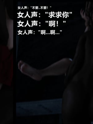[A轮(Alun)]Y4-我操你妈-B线_003