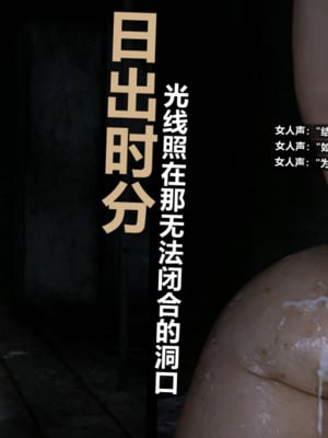 [A轮(Alun)]Y4-我操你妈-B线_007