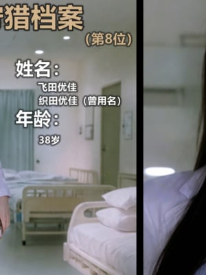 [A轮(Alun)]Y4-我操你妈-B线_010