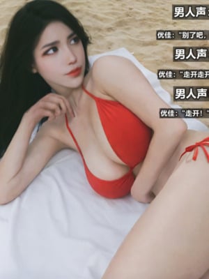 [A轮(Alun)]Y4-我操你妈-B线_012