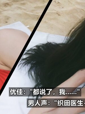 [A轮(Alun)]Y4-我操你妈-B线_013