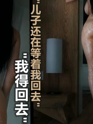 [A轮(Alun)]Y4-我操你妈-B线_060