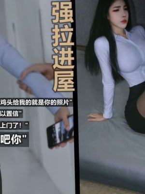 [A轮(Alun)]Y4-我操你妈-B线_062