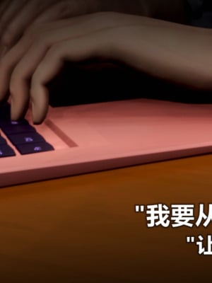 [A轮(Alun)]Y4-我操你妈-B线_103