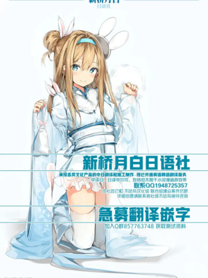 [和がらし屋 (路樟葉)]四畳半の女王~女王は中年オヤジと同棲する~ (Fate/stay night)[中国翻訳][粗碼][不咕鸟汉化组]_037