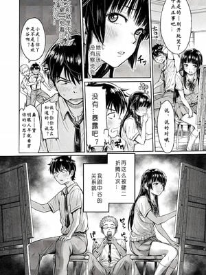 [H9] 彼女に告白する前に友達に中出しされた… 1_010