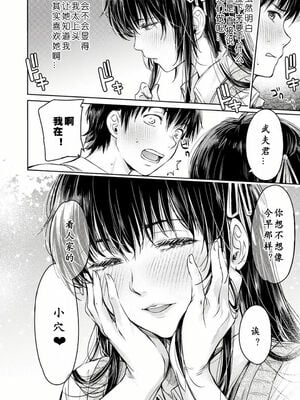 [H9] 彼女に告白する前に友達に中出しされた… 1_074
