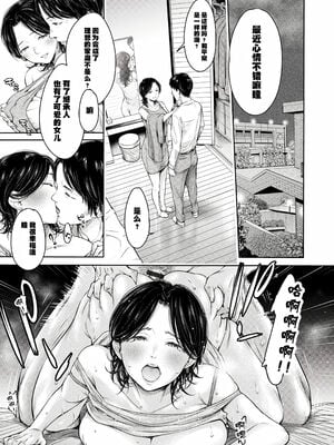 [H9] 彼女に告白する前に友達に中出しされた… 2_025