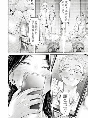 [H9] 彼女に告白する前に友達に中出しされた… 2_056