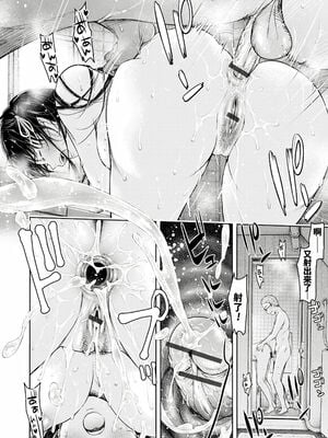 [H9] 彼女に告白する前に友達に中出しされた… 2_108