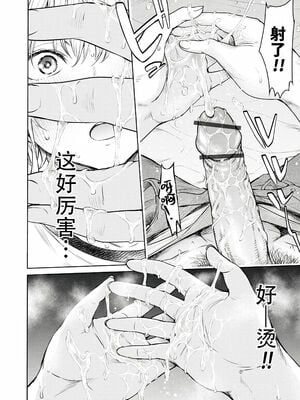 [H9] 彼女に告白する前に友達に中出しされた… 2_124