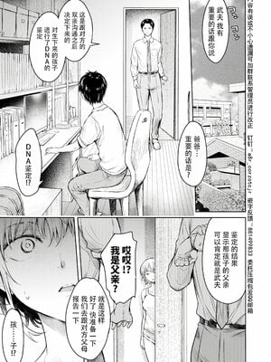 [H9] 彼女に告白する前に友達に中出しされた… 2_127