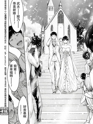 [H9] 彼女に告白する前に友達に中出しされた… 2_144