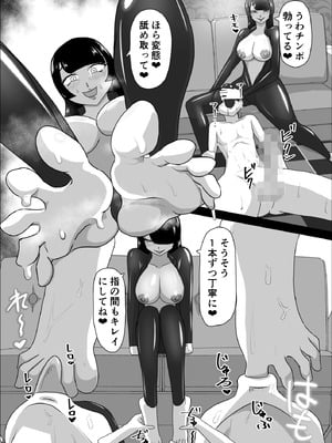 [まーくある家] 汗だくラバー・～飛んで火に入る夏のマゾ～ [DL版]_16_vavu