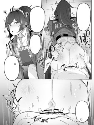 [田舎の化身] 催眠シュエン (ゼンレスゾーンゼロ)｜朱鸢催眠 (绝区零) [日落潮来个人汉化]_7_hhup