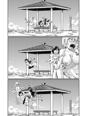 [昭嶋しゅん] 異世界に転移したらそこは異種族JCハーレムでした!｜转移到异世界以后发现是异种族JC后宫！ [甜族星人X茄某人个人汉化]_107_lkll