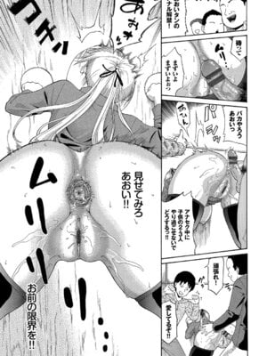[アンソロジー] お外で露出 青姦大好き発情娘〜乱交編〜下_35_oilk