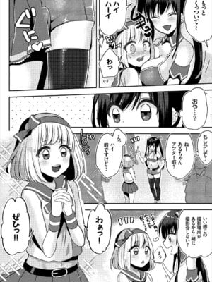 コミックエウロパ Vol.18_092_jmqt