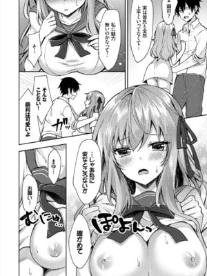 コミックエウロパ Vol.19_012_irnb